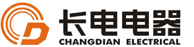 長(zhǎng)電電器