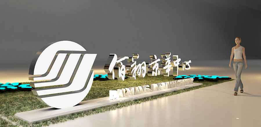 深圳logo設(shè)計(jì)作品案例展示