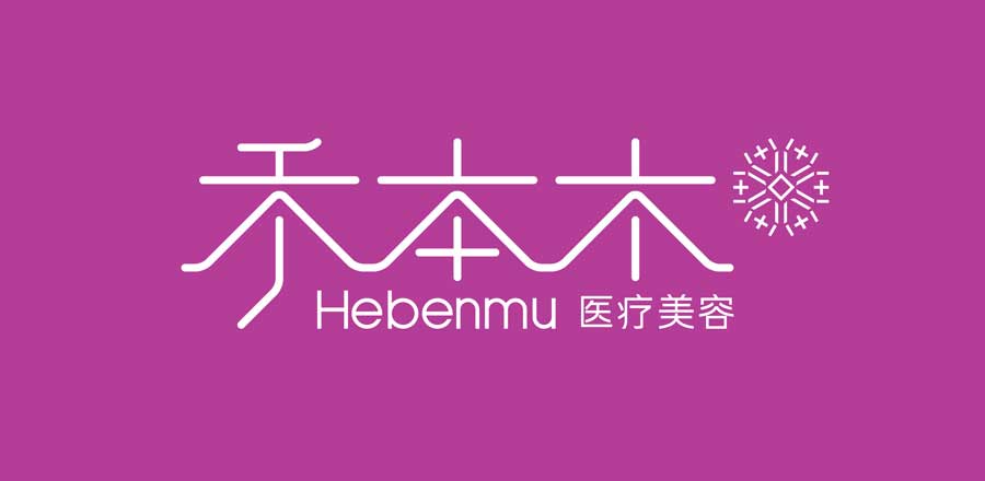 深圳logo設(shè)計(jì)作品案例展示