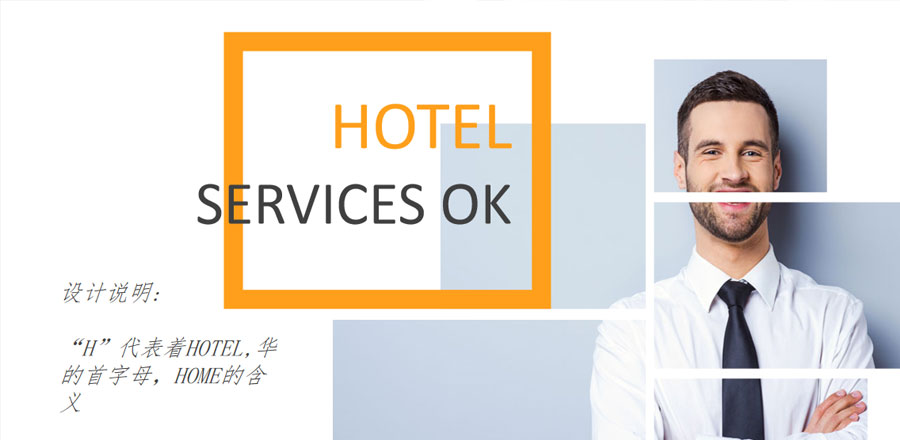 深圳logo設(shè)計(jì)作品案例展示