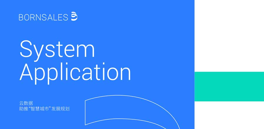 深圳logo設(shè)計(jì)作品案例展示