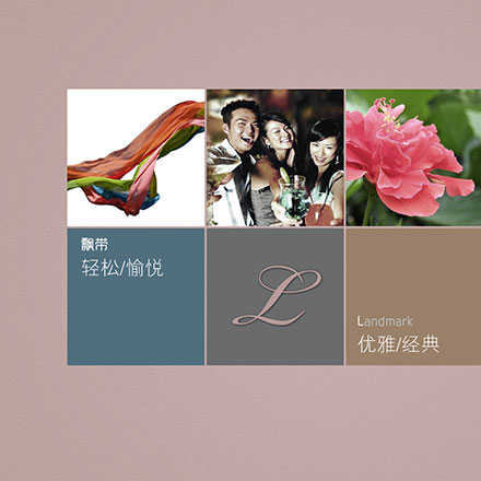 公司視覺vi設計入無形資產