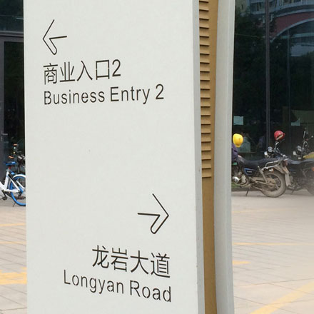 提升酒店品牌忠誠度的標(biāo)志設(shè)計策略