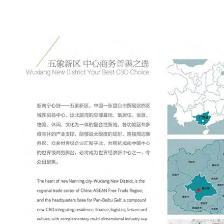 深圳logo設(shè)計(jì)作品案例展示